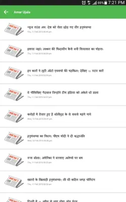 NewsHunters-Hindi android App screenshot 1