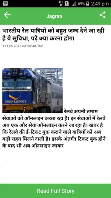 NewsHunters-Hindi android App screenshot 2