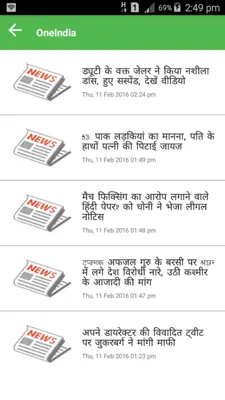 NewsHunters-Hindi android App screenshot 3